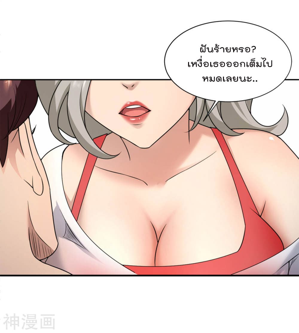 Goddess Personal Coach 1-1