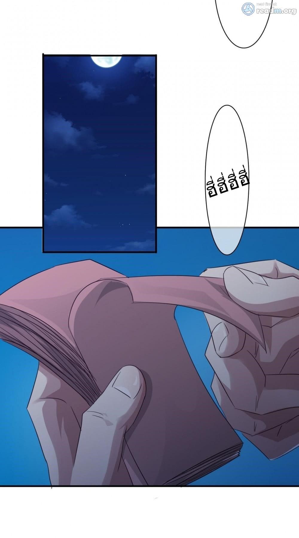 Strongest Worker 231-231