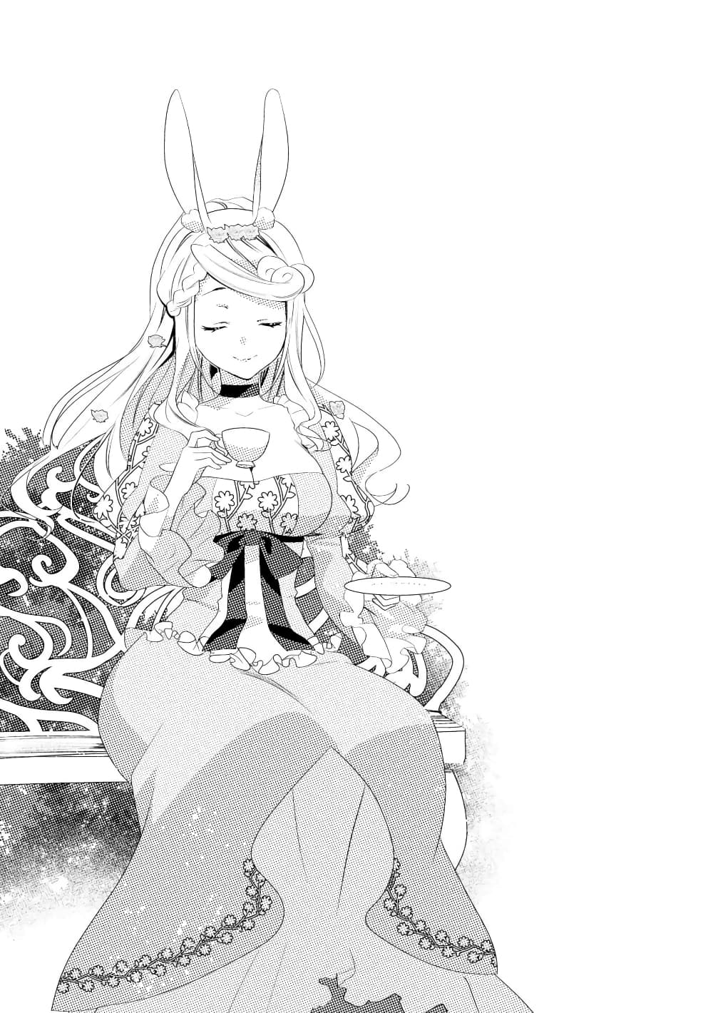 Isekai de "Kuro no Iyashi Te" tte Yobarete Imasu ฮีลเลอร์ดำ ณ ต่างโลก 25-25