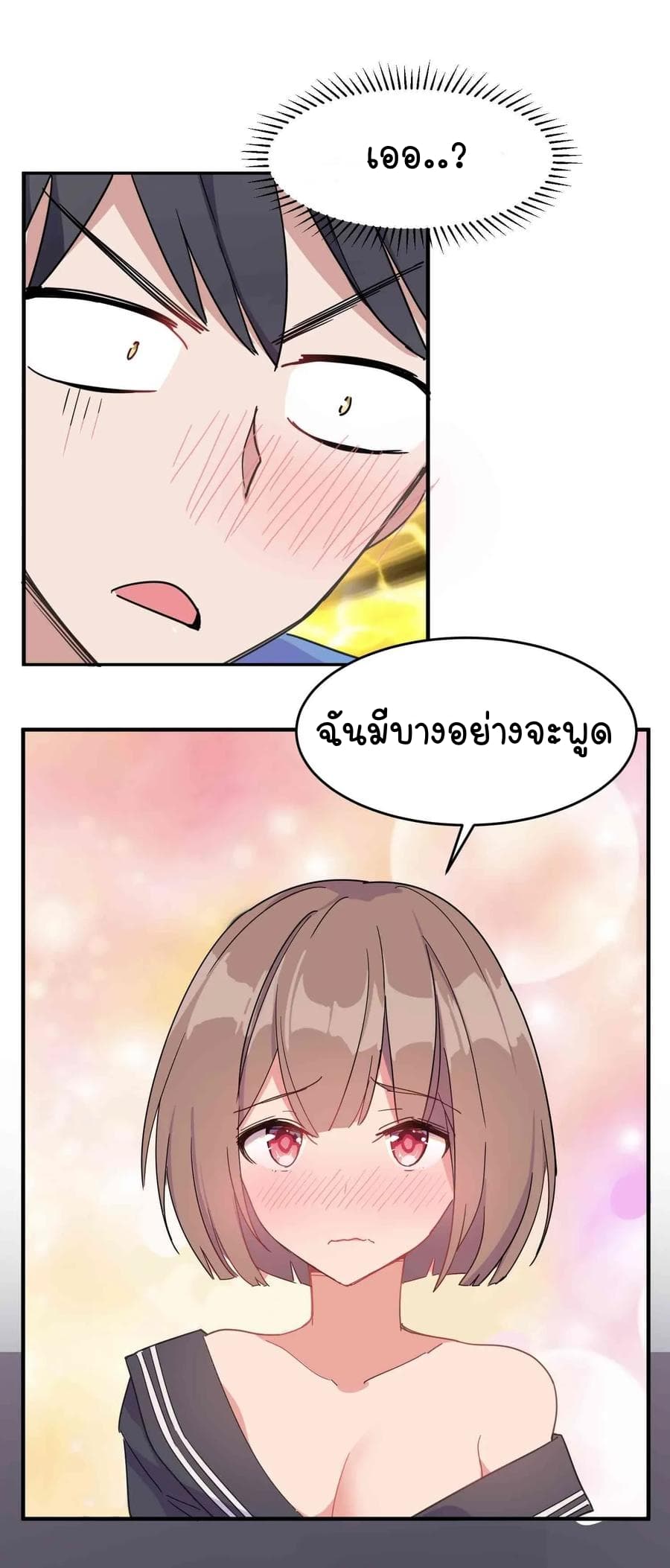The Witch and the Saint 1-1