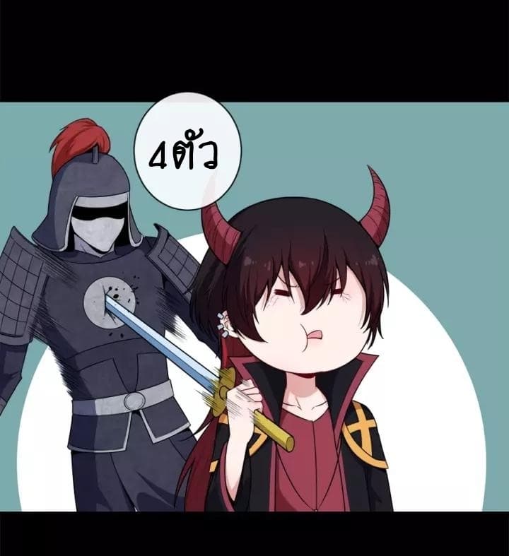 Daddy From Hell 99-99