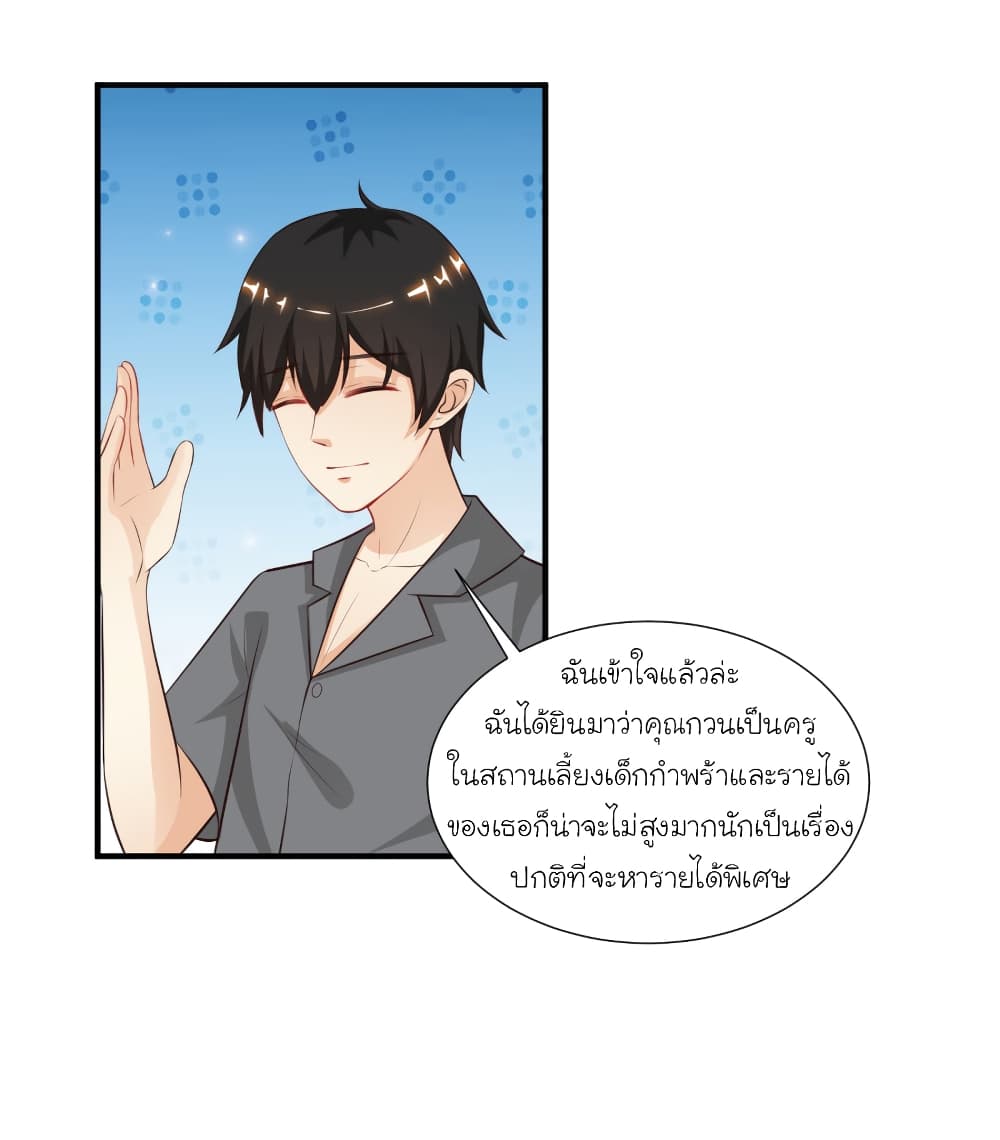 The Strongest Peach Blossom ราชาดอกไม้อมตะ 90-90