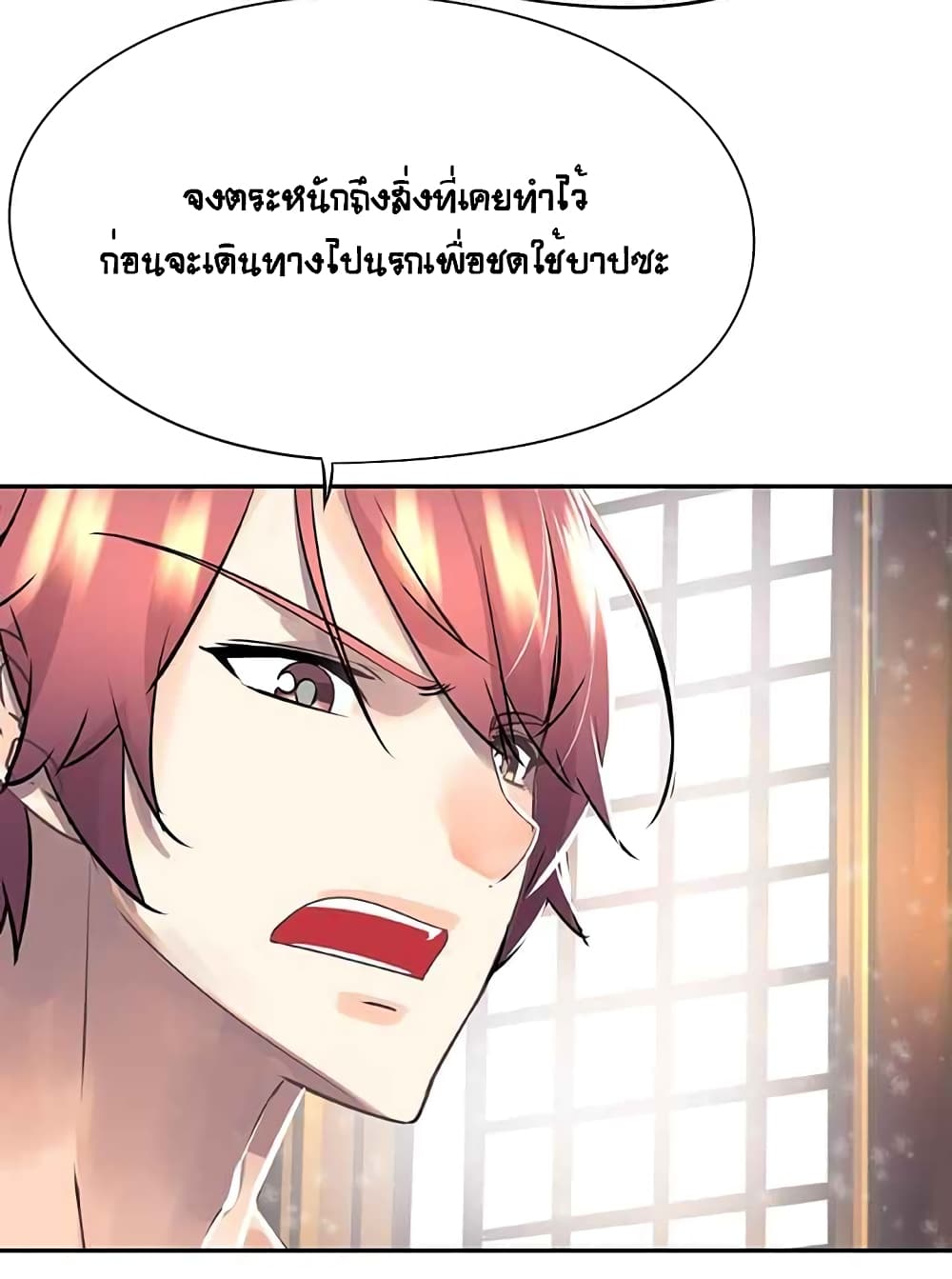 The God of "Game of God" 15-15