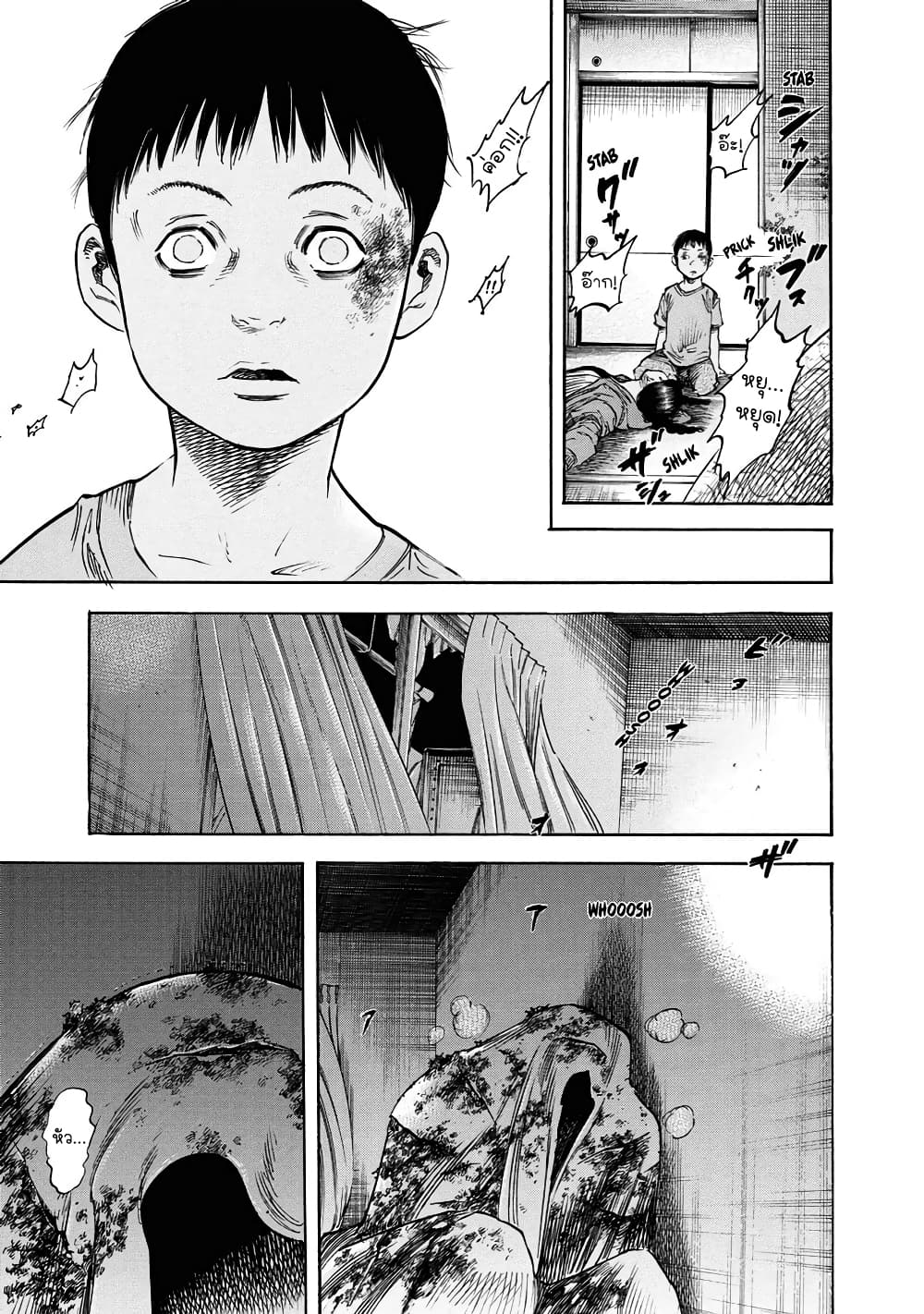 Suzuki-san wa Tada Shizuka ni Kurashitai คุณซุสุกิอยากอยู่เงียบๆ 14-พันธสัญญา