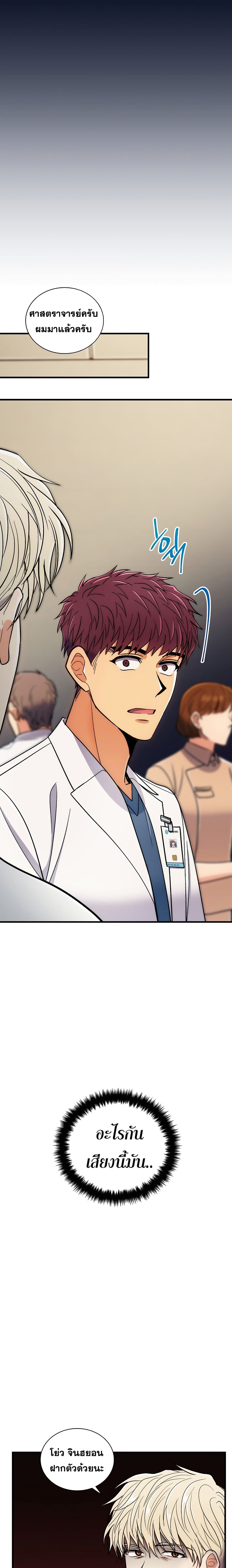 Medical Return 91-91
