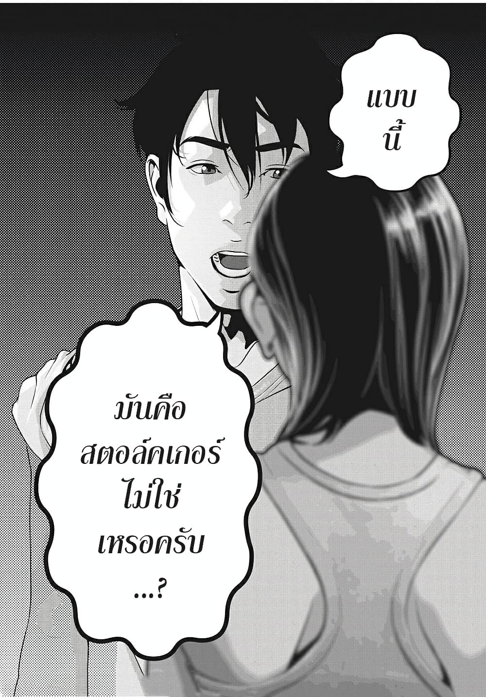 Homeroom 30-COLLECTION
