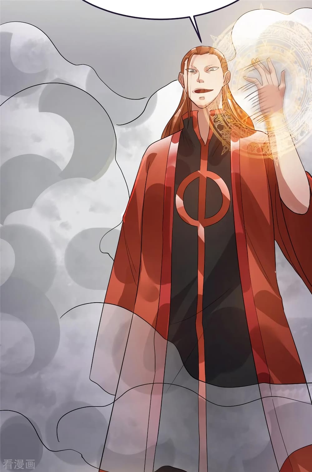 Immortal King of City ราชาอมตะแห่งนคร 80-80
