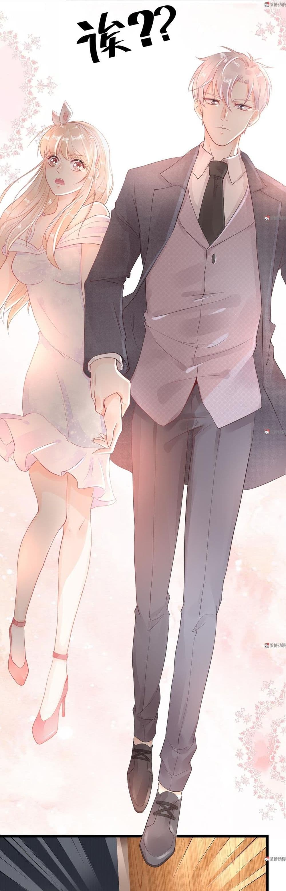 They All Want To Marry Me! Help! 3-3