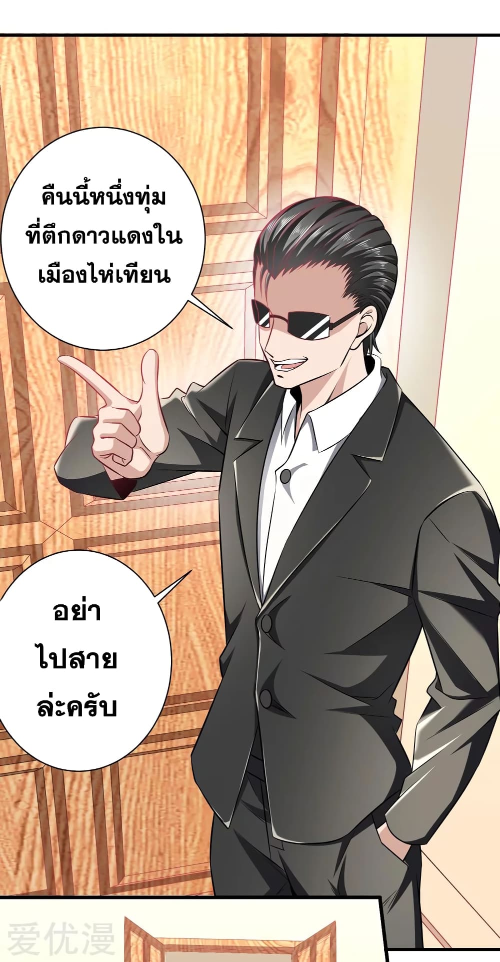 Peerless and Strong 11-11