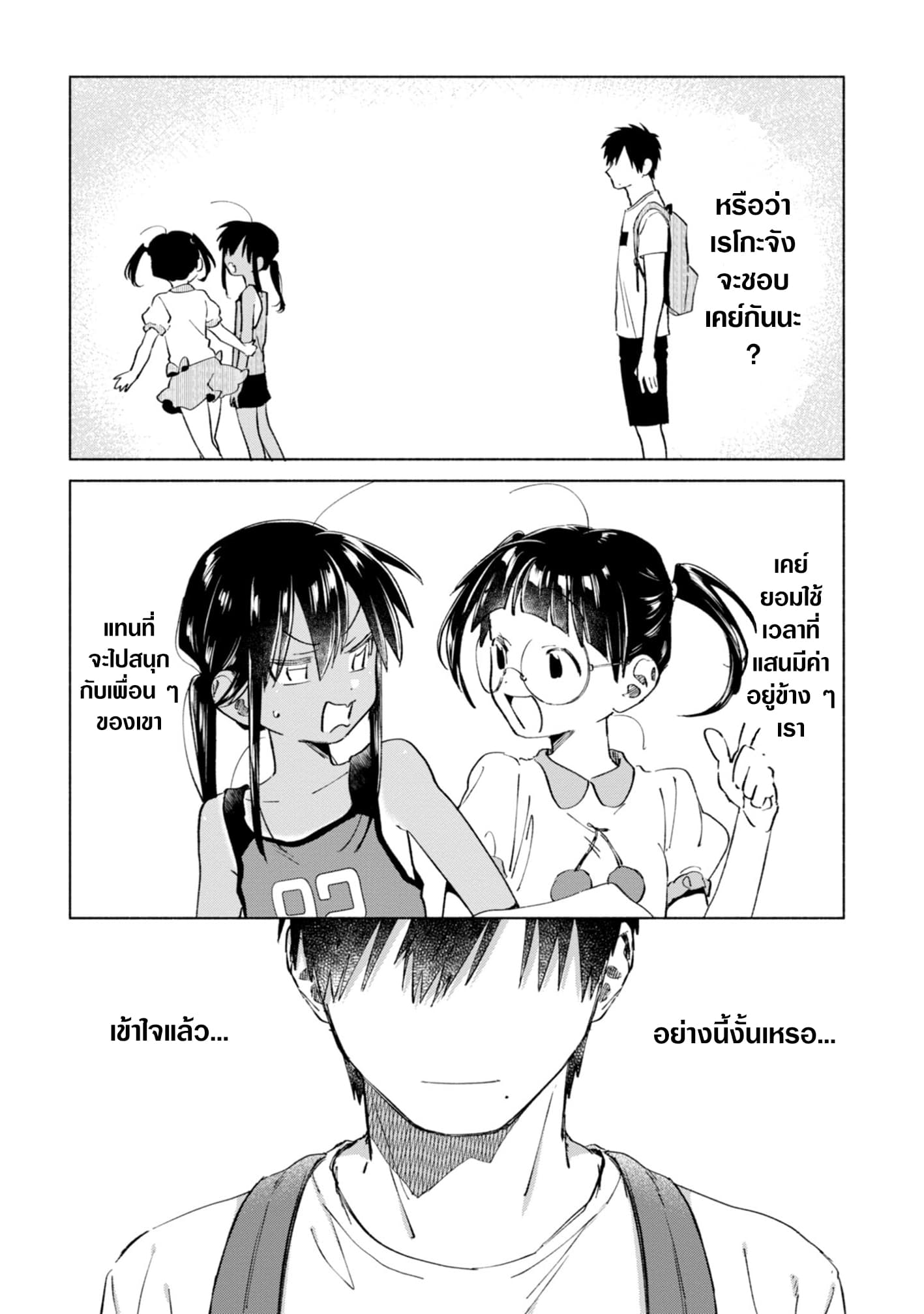 Inaka ni Kaeru to Yakeni Natsuita Kasshoku Ponytail Shota ga Iru 17-17