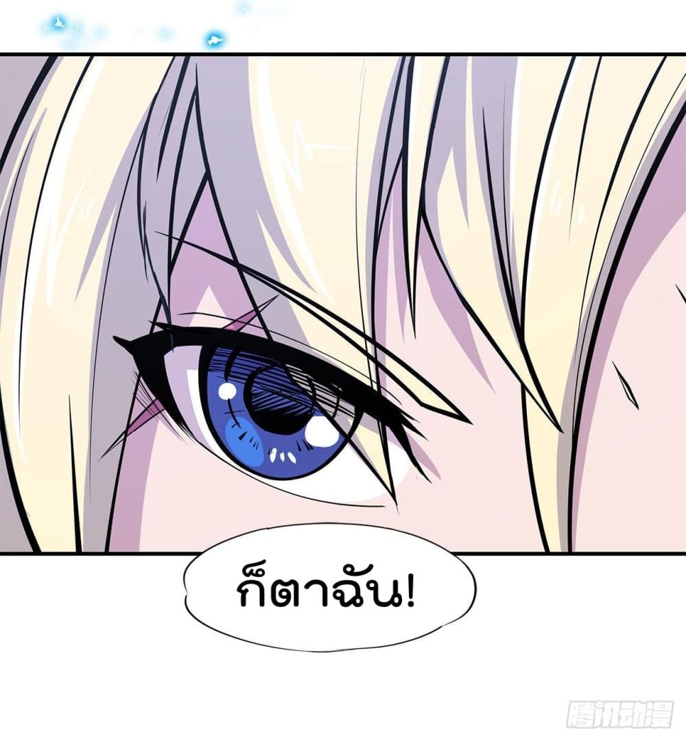 The Strongest Knight Become To Lolicon Vampire ผมคืออัศวินผู้แข็งแกร่งที่ถูกสาปให้กลายเป็นแวมไพร์โลลิ 13-13
