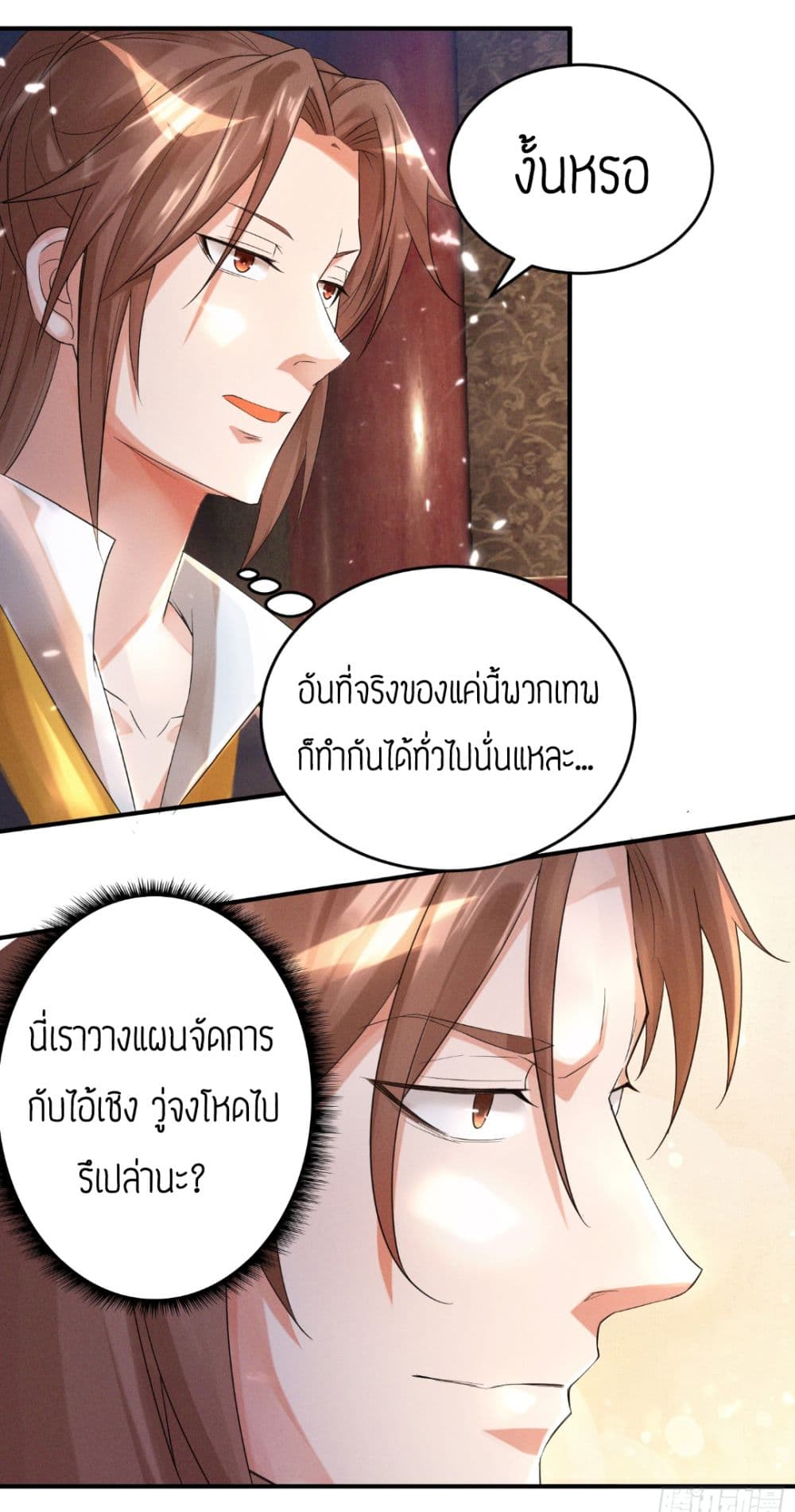 Reversal of God King 10-10