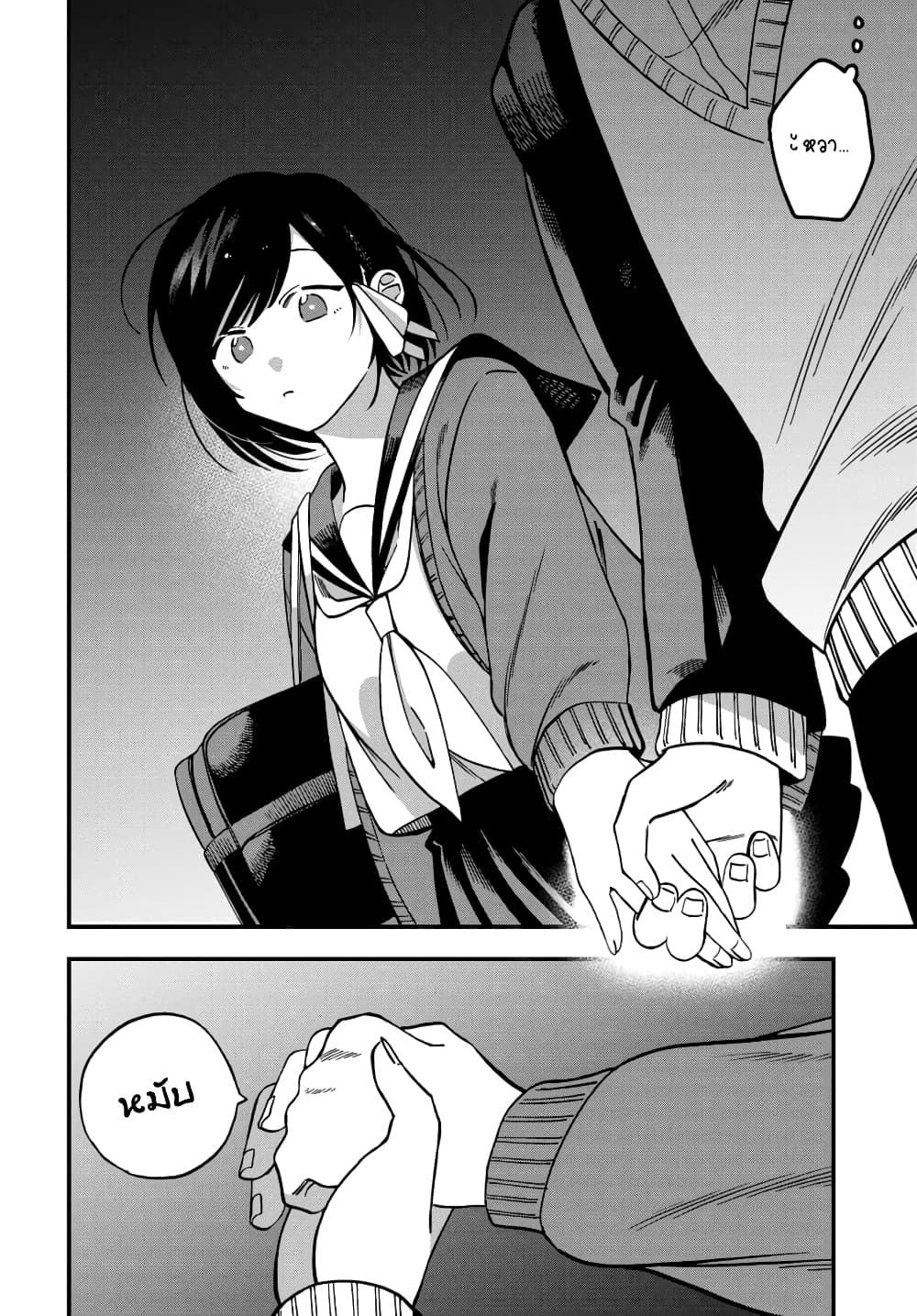 Kimi no Namida o Nomihoshitai 3-3