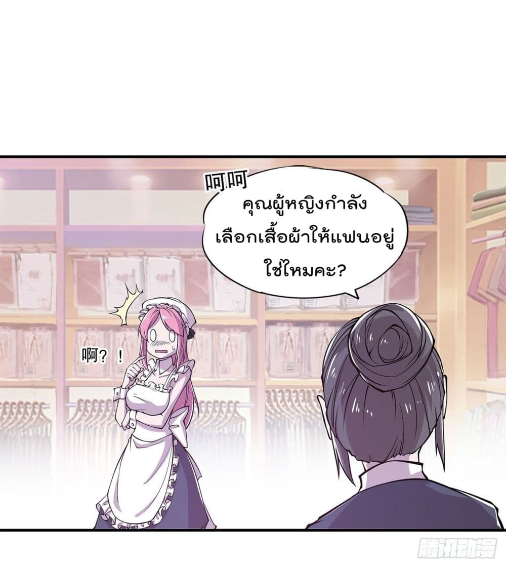 The Strongest Knight Become To Lolicon Vampire ผมคืออัศวินผู้แข็งแกร่งที่ถูกสาปให้กลายเป็นแวมไพร์โลลิ 26-26