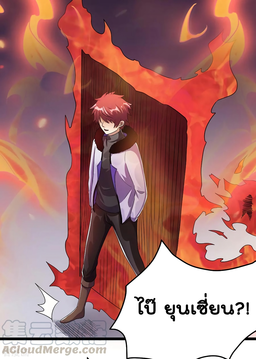 Immortal King of City ราชาอมตะแห่งนคร 90-90