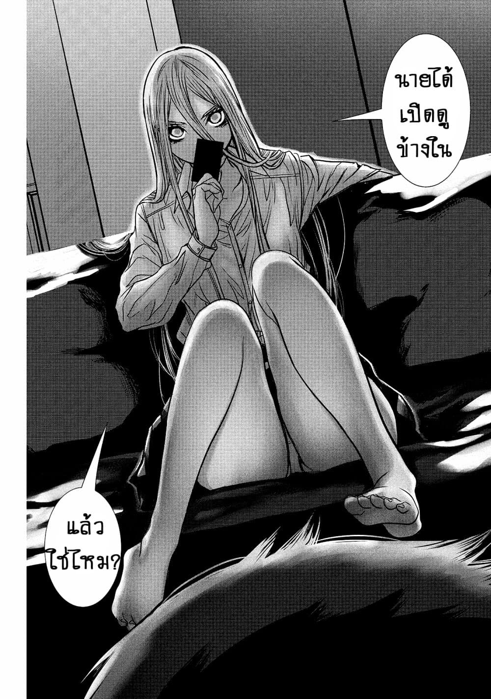 Joshikousei to Seishokushasan นักเรียนสาวซ่าปะทะอาจารย์ 12-12