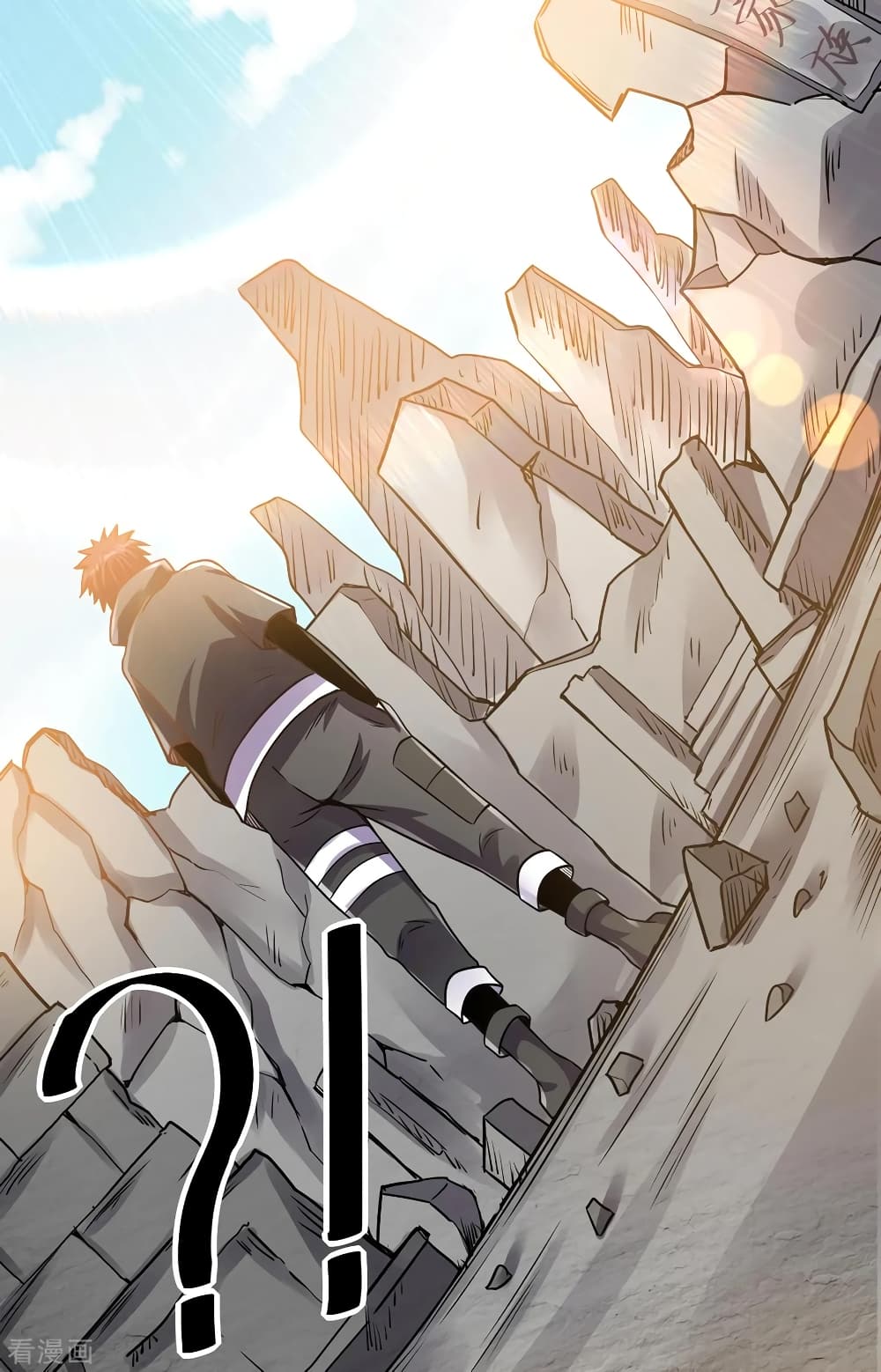 Immortal King of City ราชาอมตะแห่งนคร 113-113