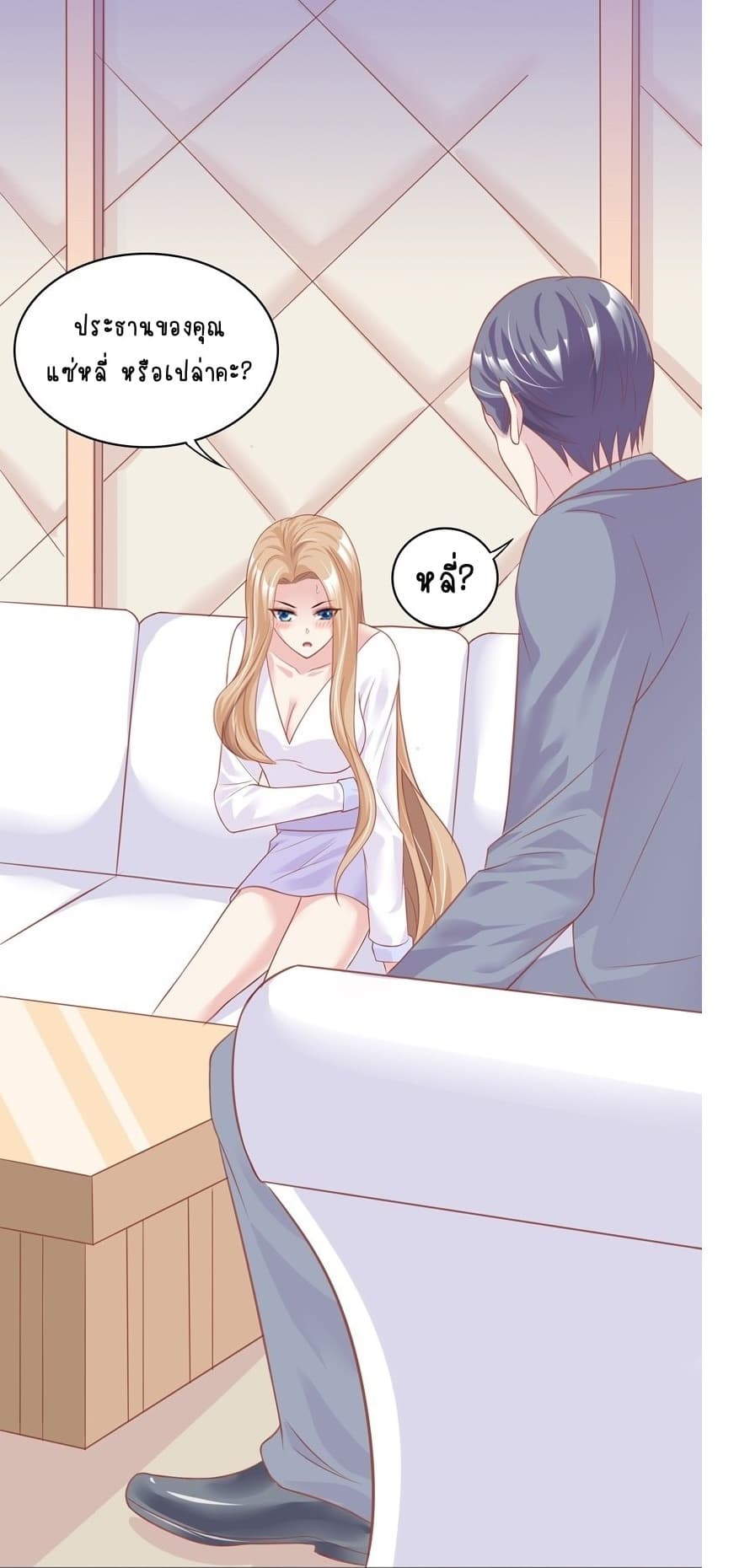 Contract Sweet Pet Don't Want To Run Away from Hot Mom 1-1