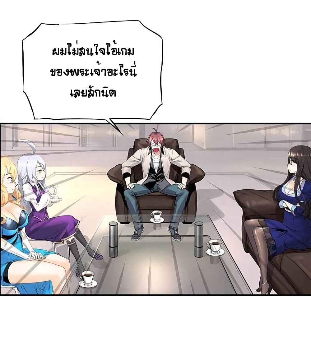 The God of "Game of God" 9-9