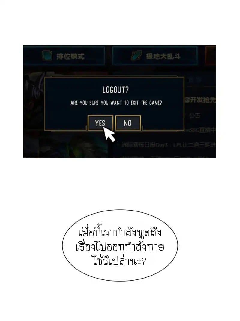 Cultivation Chat Group 4-4