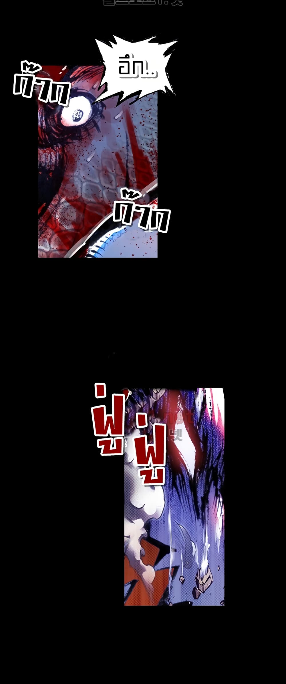 Perfect World 7-7