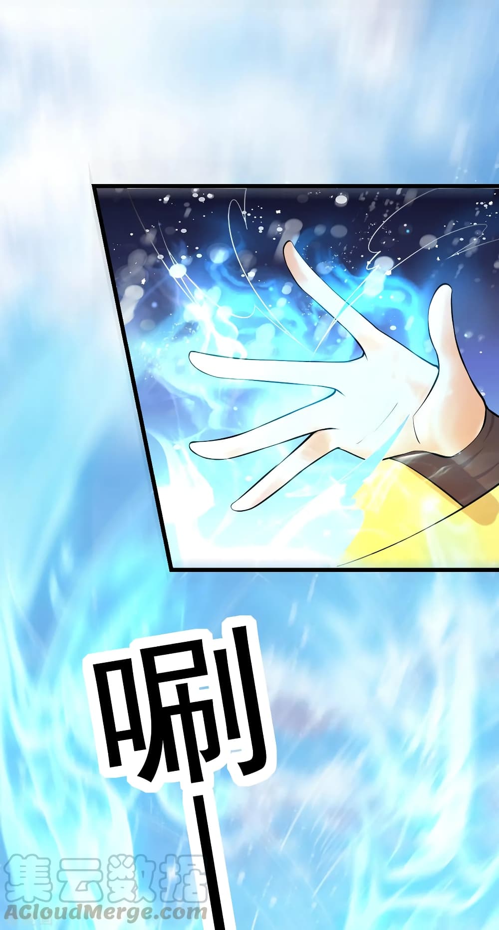 Immortal King of City ราชาอมตะแห่งนคร 155-155