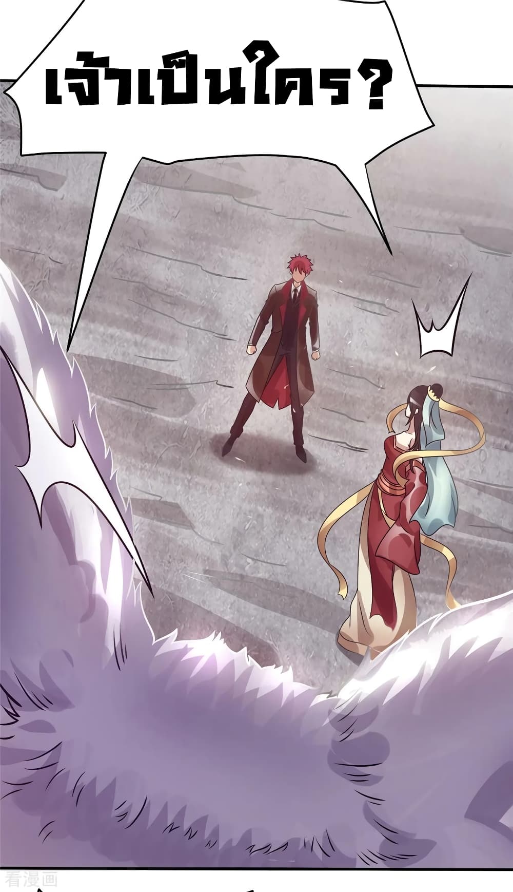 Immortal King of City ราชาอมตะแห่งนคร 85-85