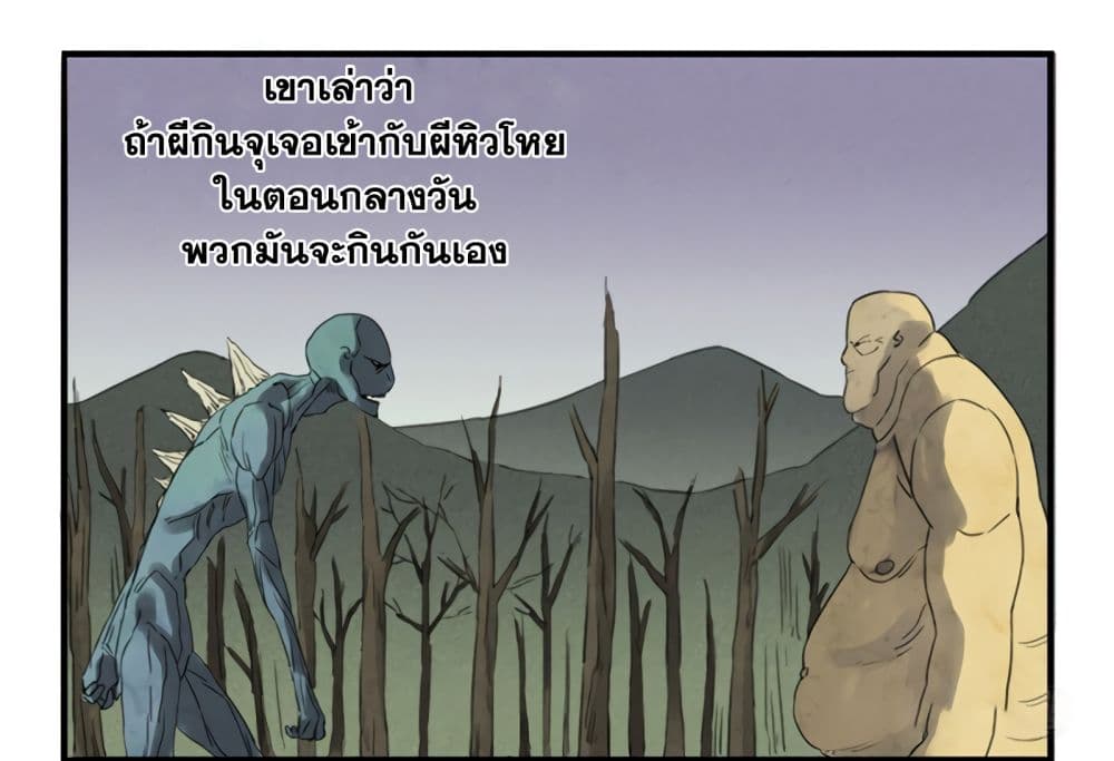 Chuanwu 5-5