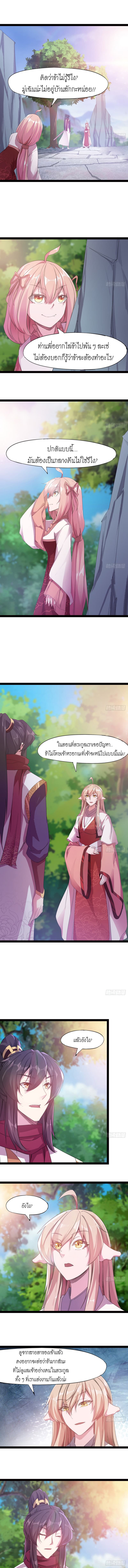 Path of the Sword 26-26