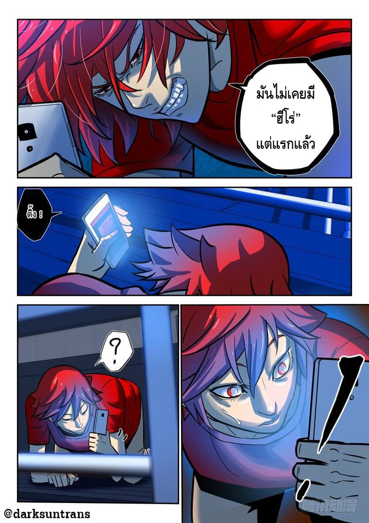 Private Hero 15-15