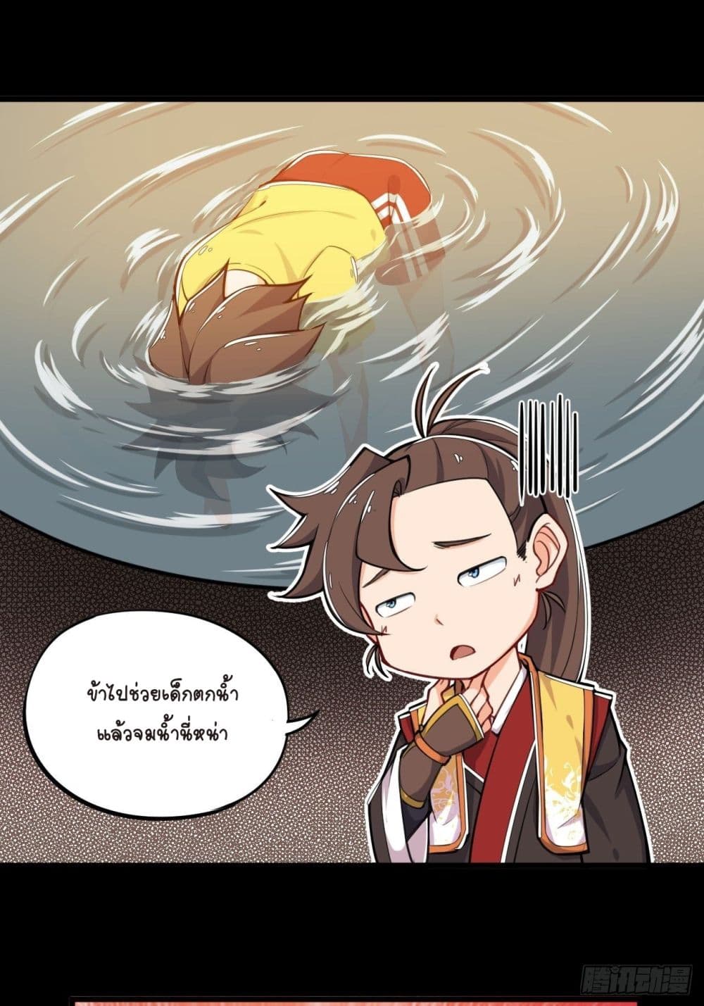 Kingdom of Beast Spirit 1-1