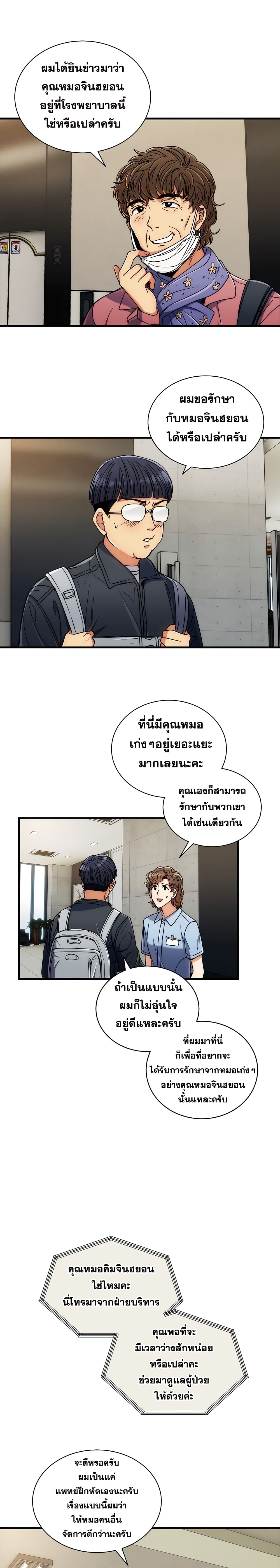 Medical Return 63-63
