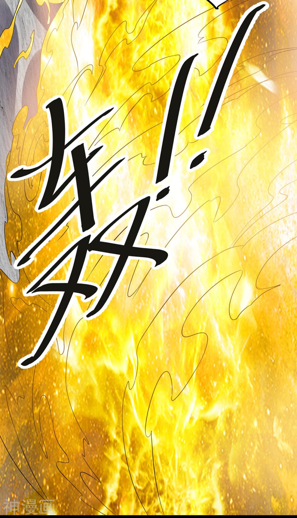 Immortal King of City ราชาอมตะแห่งนคร 133-133