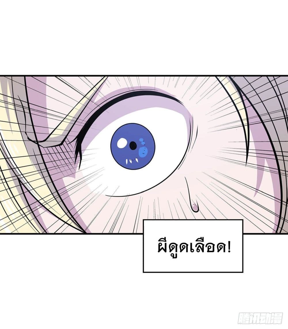 The Strongest Knight Become To Lolicon Vampire ผมคืออัศวินผู้แข็งแกร่งที่ถูกสาปให้กลายเป็นแวมไพร์โลลิ 16-16