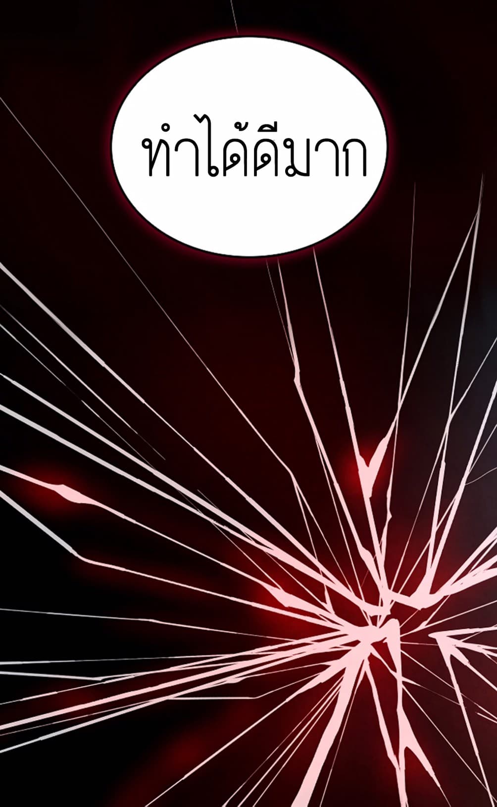 Shadow Queen 1-1