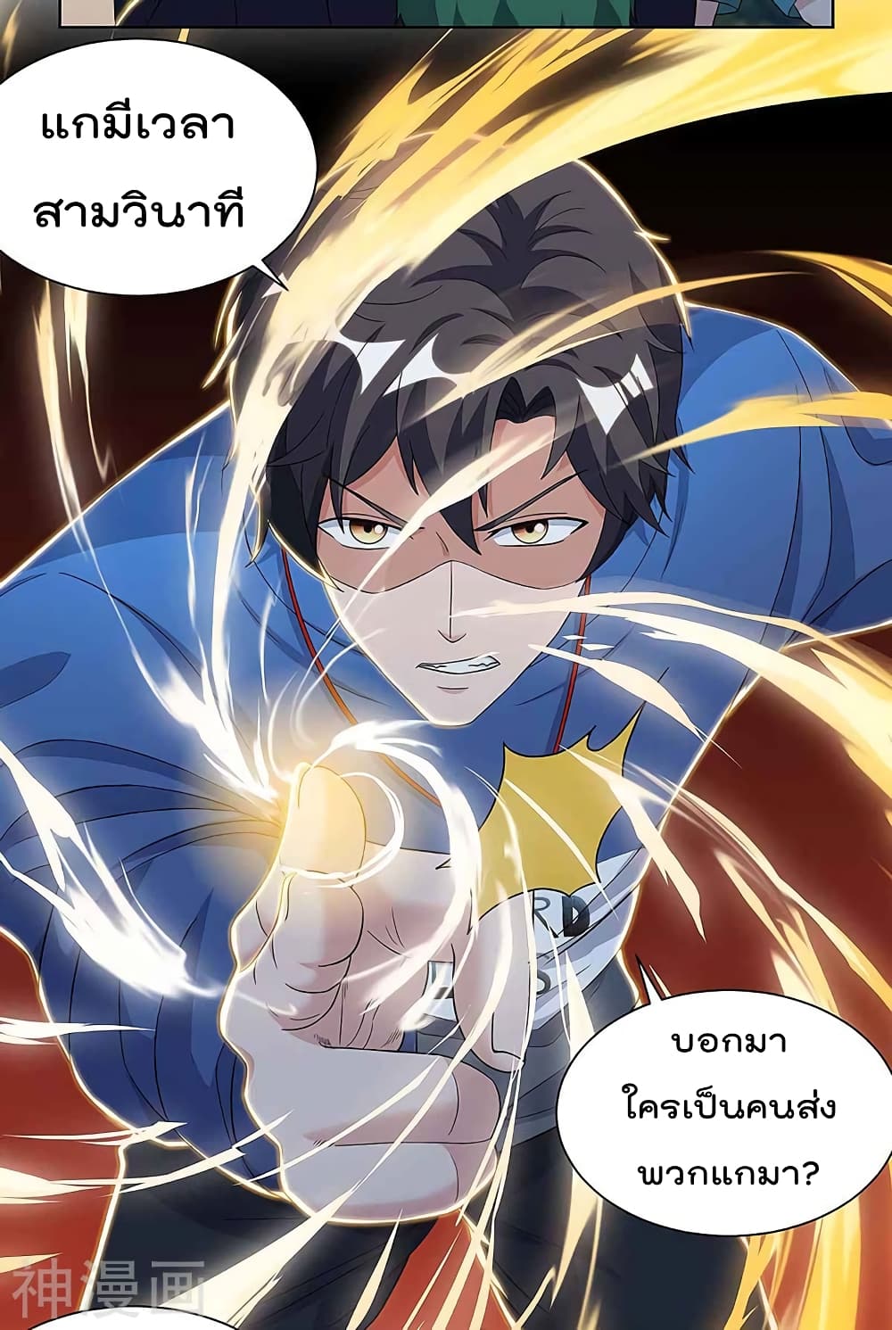 Rebirth Abandoned Less Return การเกิดใหม่ของจักรพรรดิเซียน 107-107