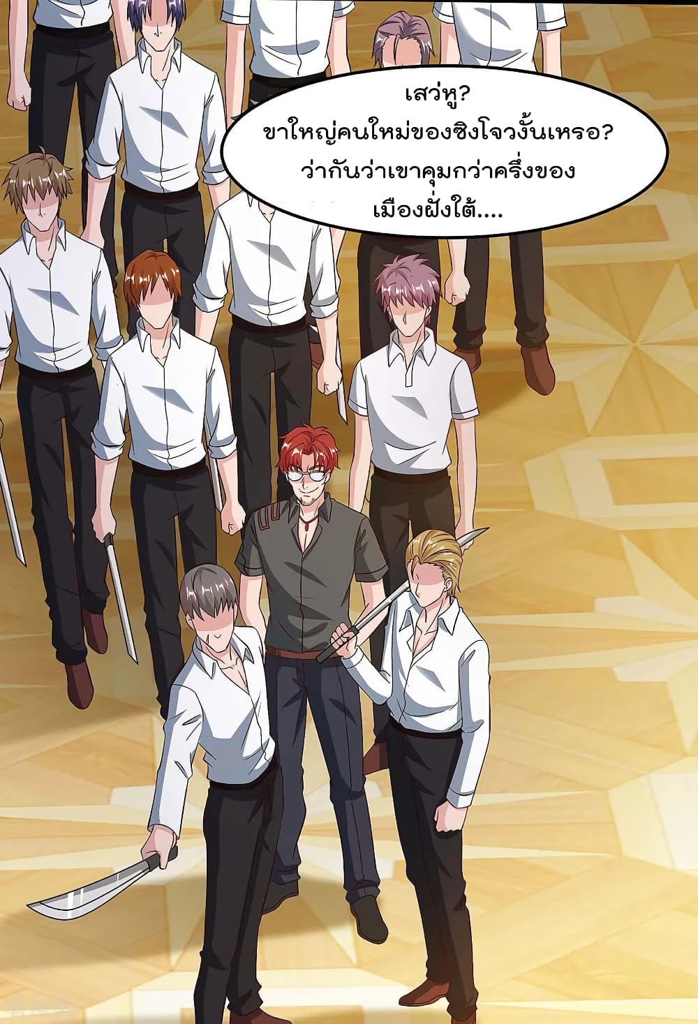 Rebirth Abandoned Less Return การเกิดใหม่ของจักรพรรดิเซียน 121-121