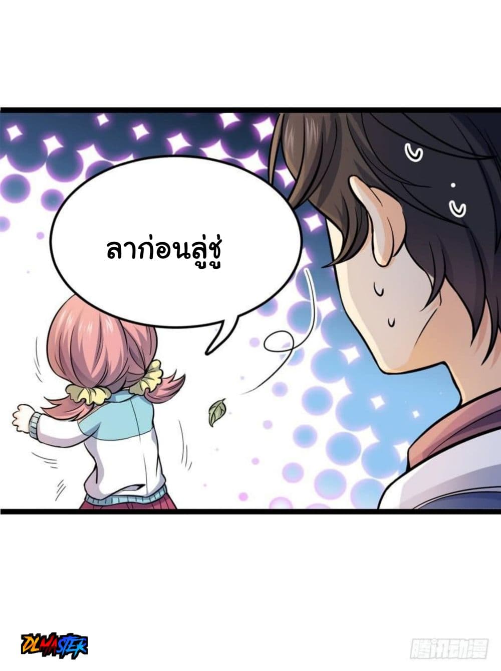 Spare Me, Great Lord! ชีวิตของราชันเกิดใหม่ 10-10