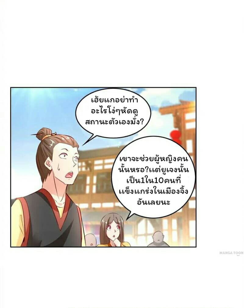 Fortune Telling Online is IMBA 6-6
