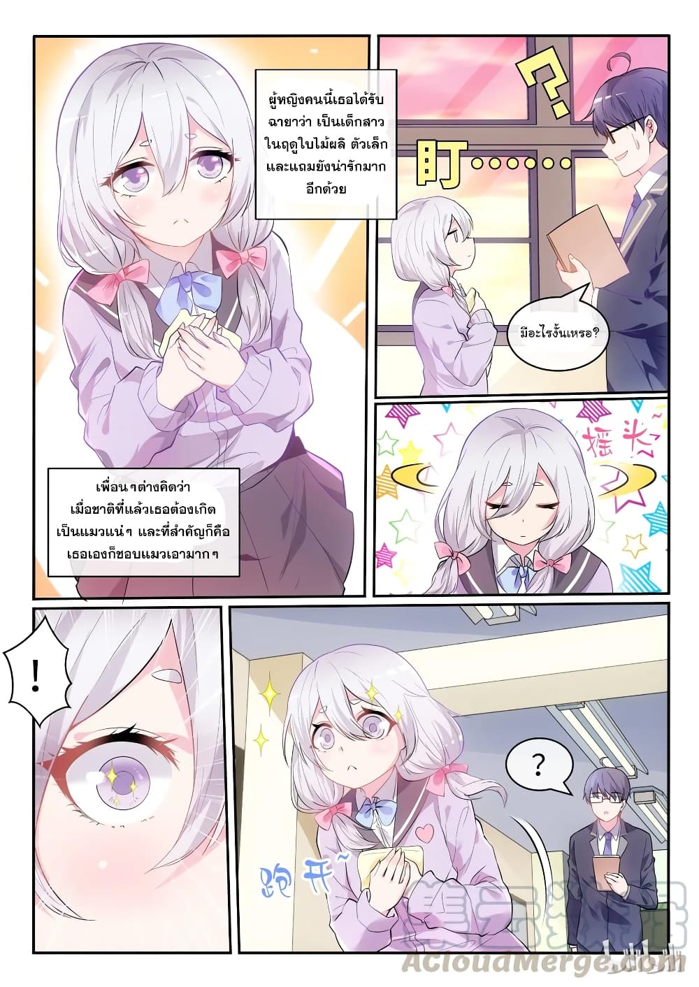 God Plans for Your Future 1-1