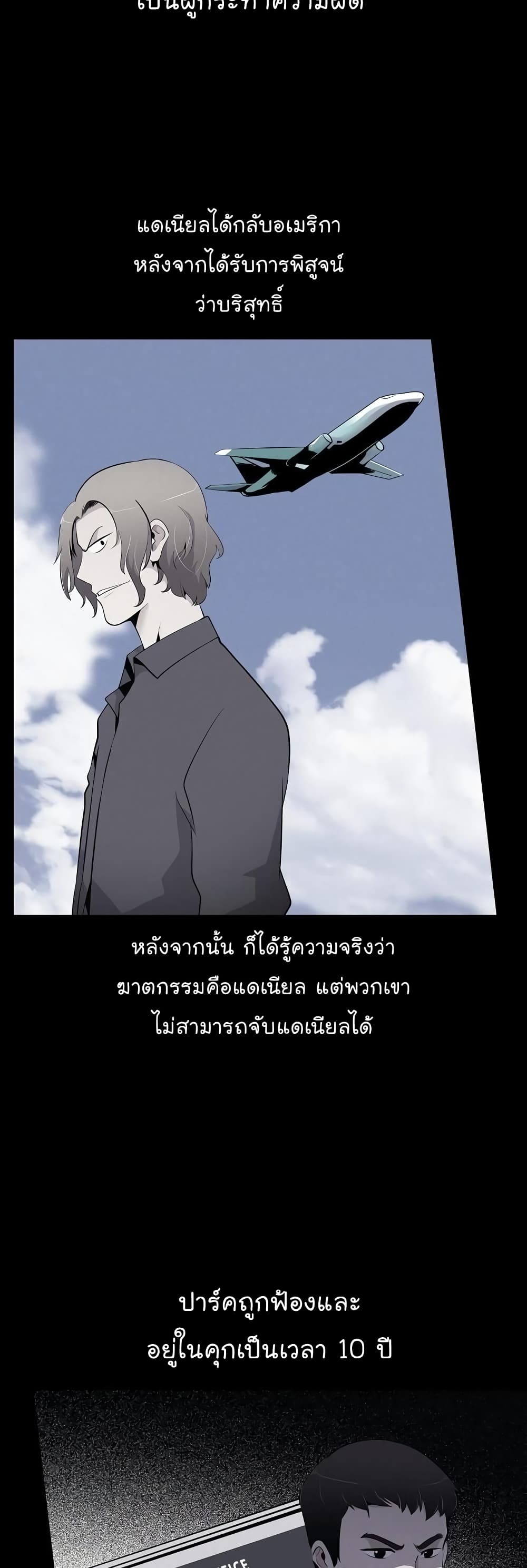 Again My Life 10-10