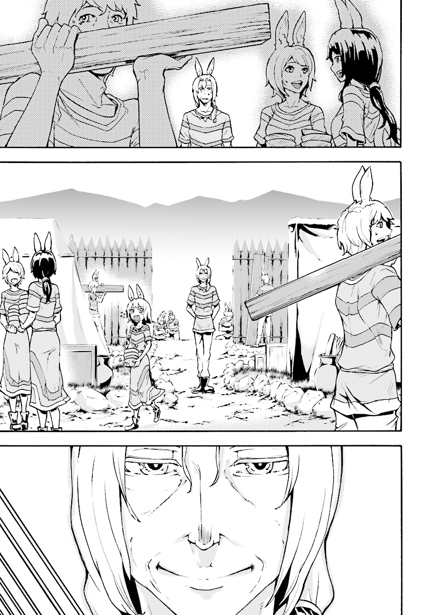 Inaka no Home Center Otoko no Jiyuu na Isekai Seikatsu 3-3