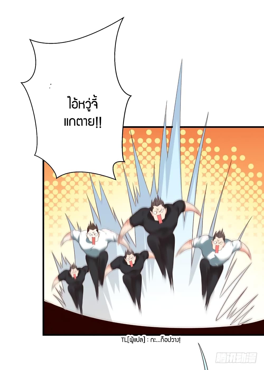 Rebirth: City Deity 88-88
