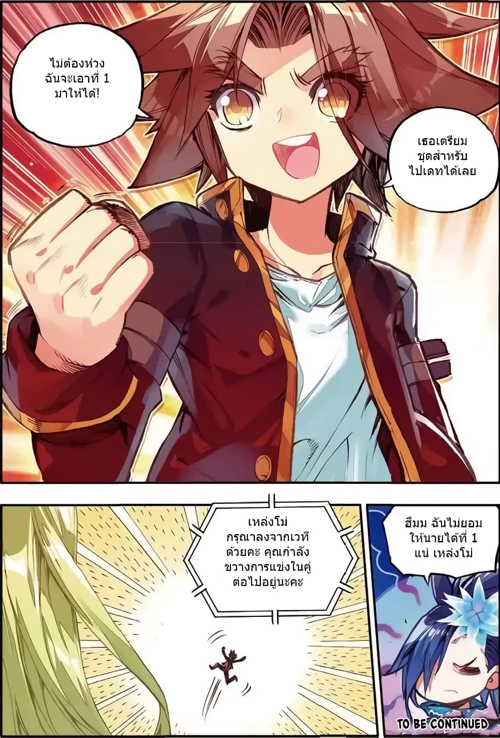 Legend of Phoenix 45-45