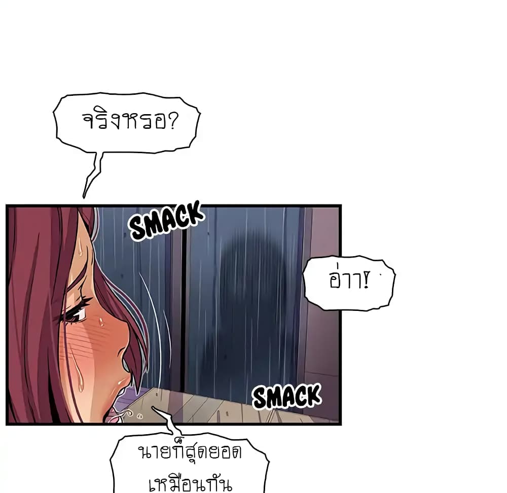 Our Complication 36-36