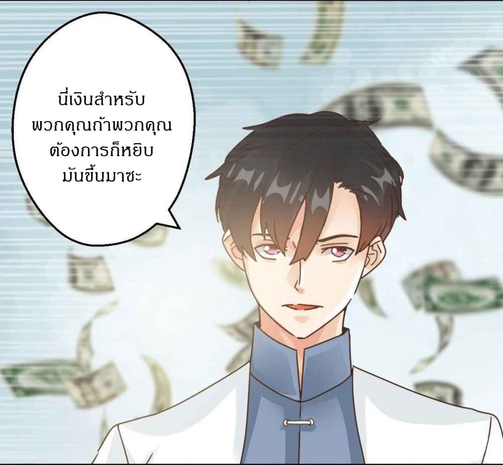 Metropolitan Super Doctor 1-1