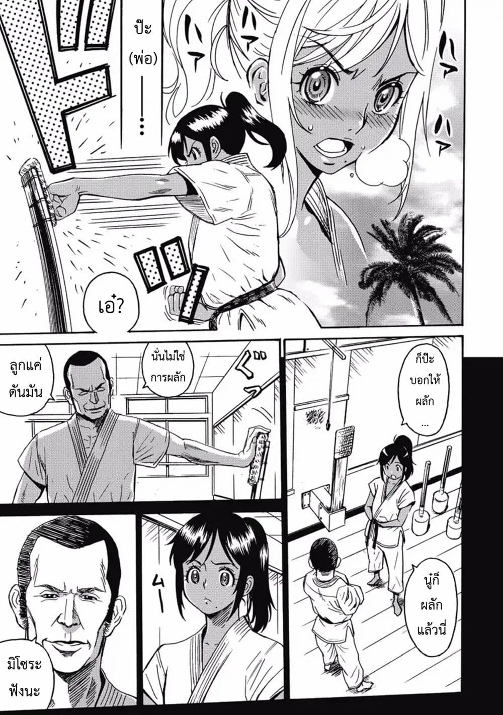 Hagure Idol Jigokuhen 2-อะเมซิ่ง ด้าด๊าด่ะ!!