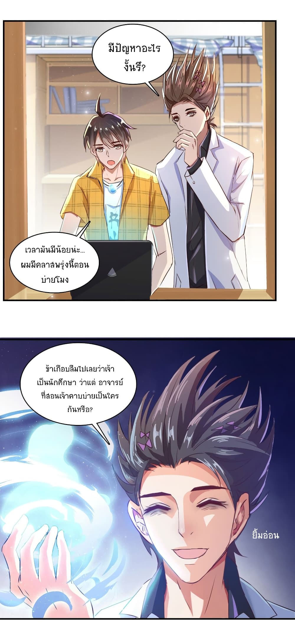 Cultivation Chat Group 20-20