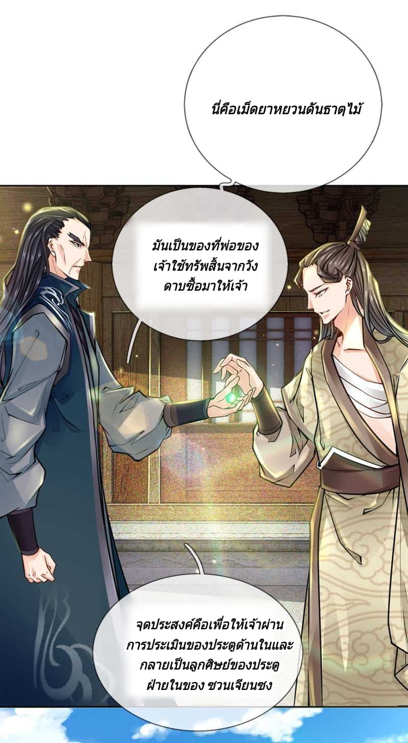 Kendo Lingtian 19-19