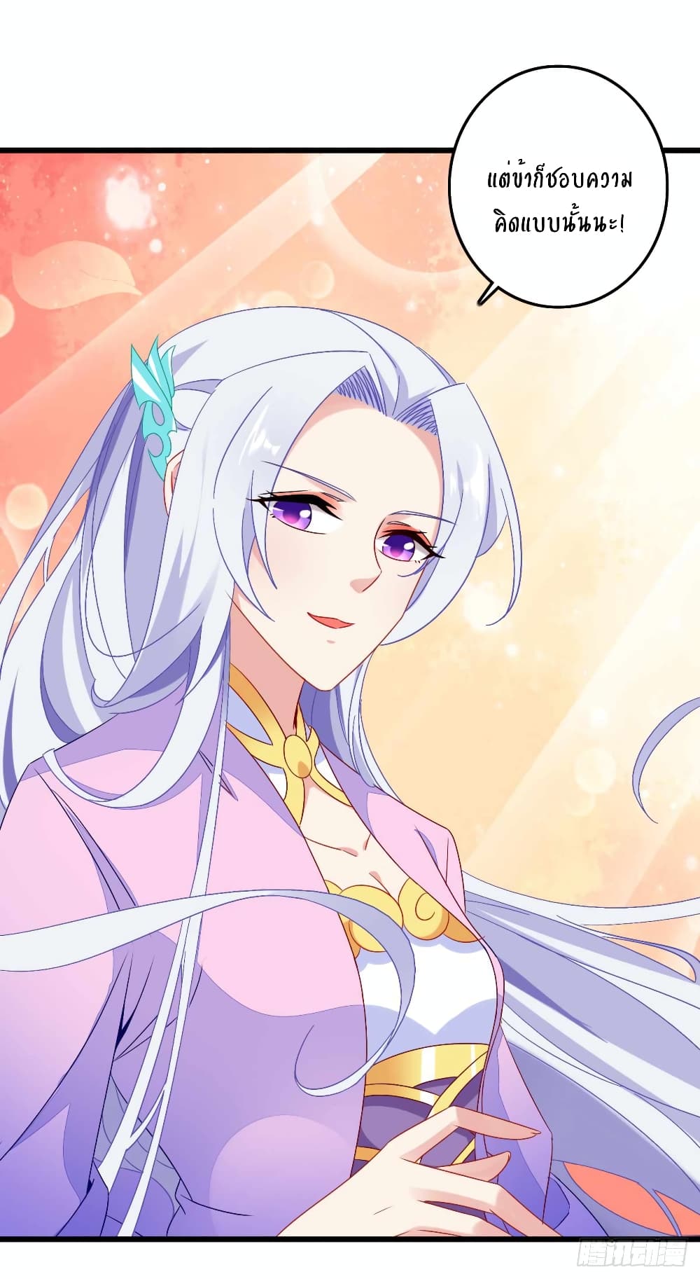 Divine Soul Emperor 10-10